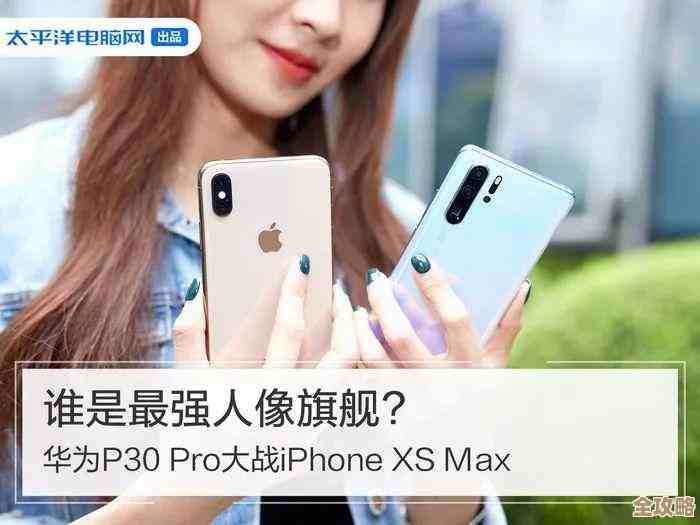 华为P30系列：以超凡影像技术重新定义手机摄影体验