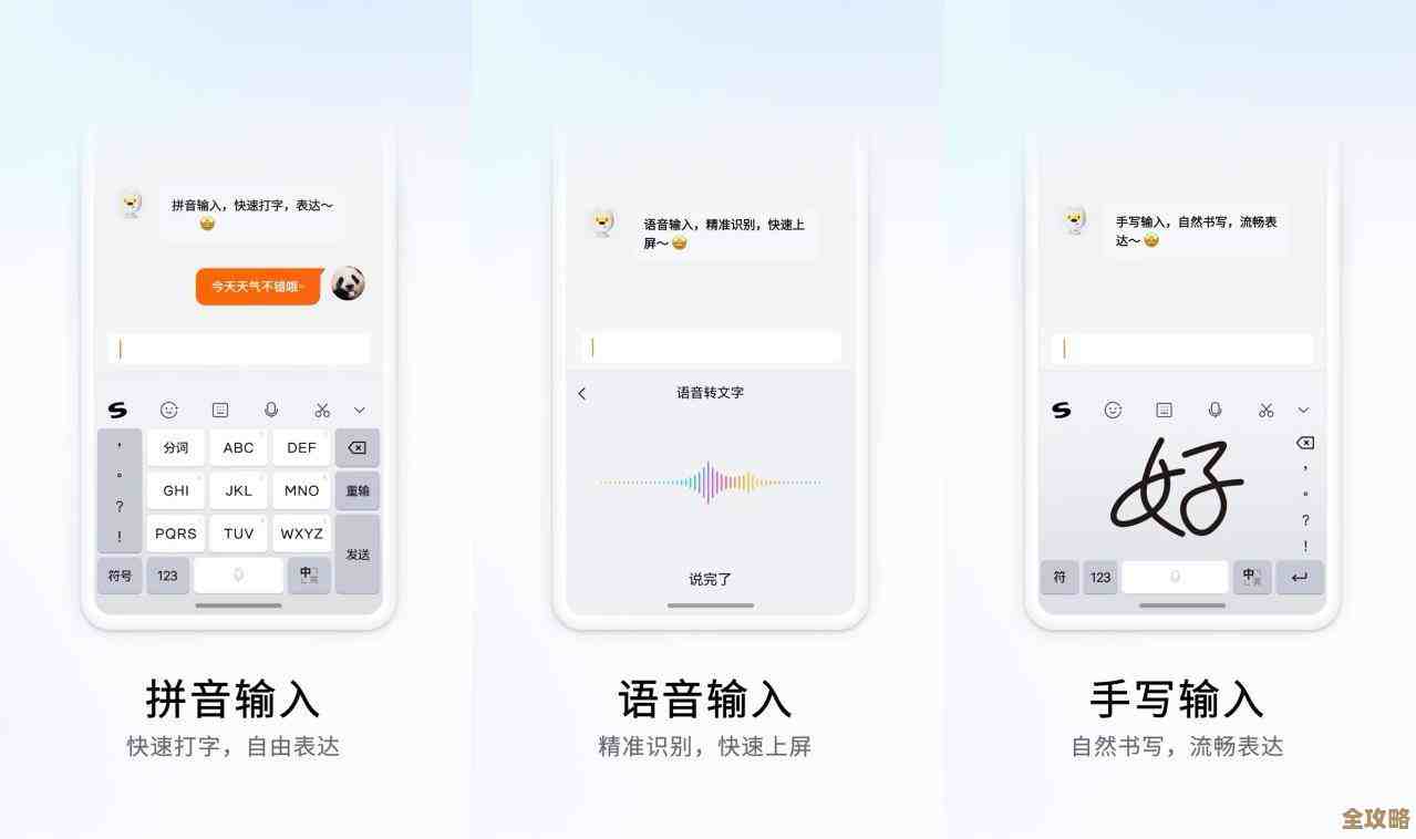 T9输入法革新中文输入：高效便捷的打字工具，助您轻松实现快速沟通