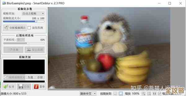 视频去马赛克工具精选推荐：高清还原画质就靠这几款