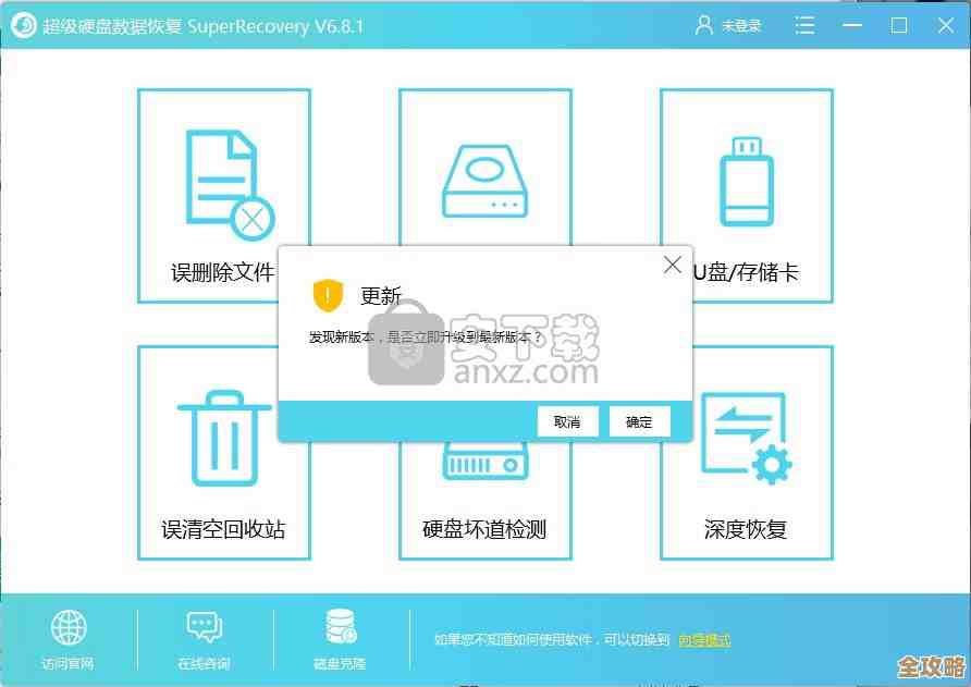 超级硬盘数据恢复软件破解版：高效找回丢失文件的专业解决方案