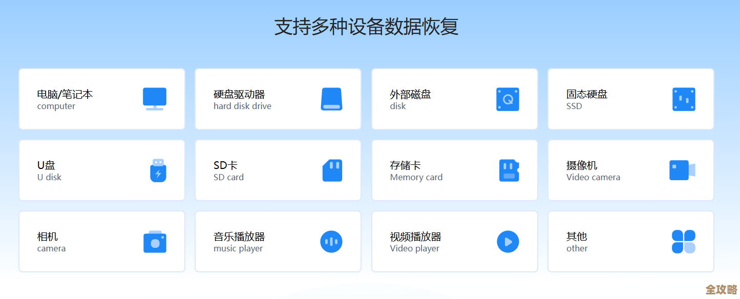 360数据恢复工具免费版：一键找回误删文件，守护您的数字记忆