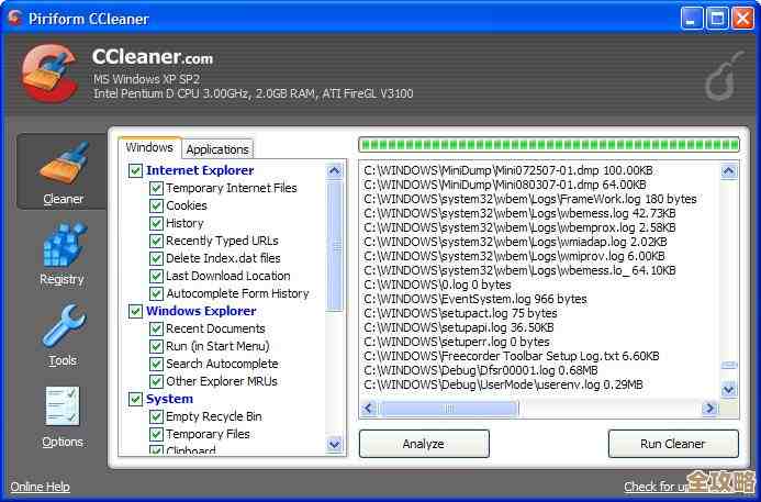 电脑垃圾清理全攻略：高效解决系统卡顿与存储问题