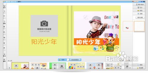 制作电子版照片的详细步骤与实用技巧分享