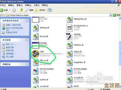 制作电子版照片的详细步骤与实用技巧分享