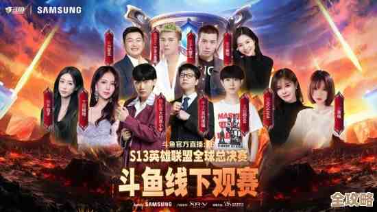 斗鱼全新版本震撼上线，高清直播画质带来沉浸式观看体验！