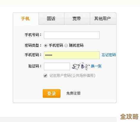 快速查询电信流量余额及使用情况的实用方法指南