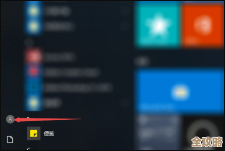 电脑锁屏快捷操作指南：一键锁定保护隐私的高效方法