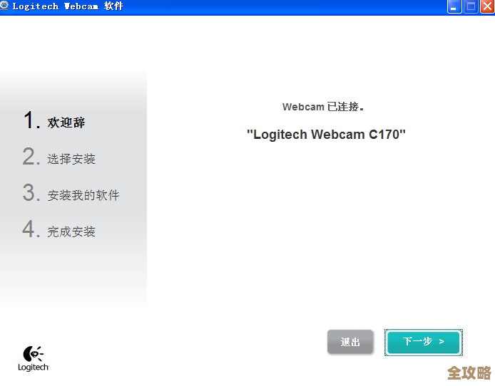 全面解析2025年罗技鼠标驱动的正确安装方法与故障处理方案