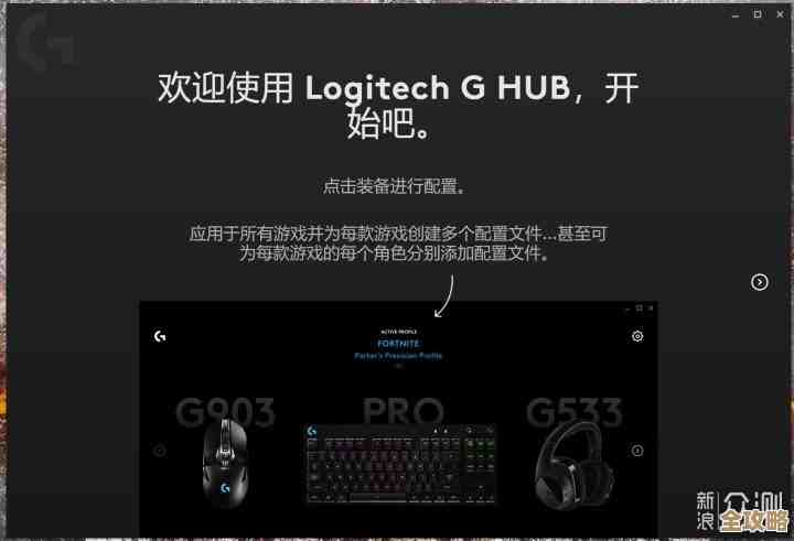 全面解析2025年罗技鼠标驱动的正确安装方法与故障处理方案 全面解析2025年罗技鼠标驱动的正确安装方法与故障处理方案