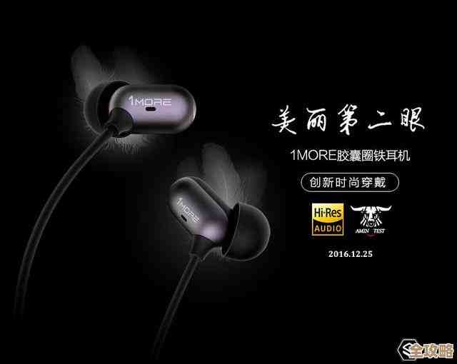 小米蓝牙耳机：智能连接稳定，沉浸式听觉盛宴优选