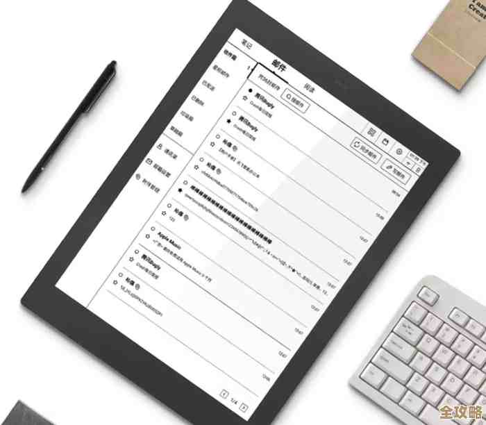 电脑写字板：革新办公方式，高效处理文档的智能助手