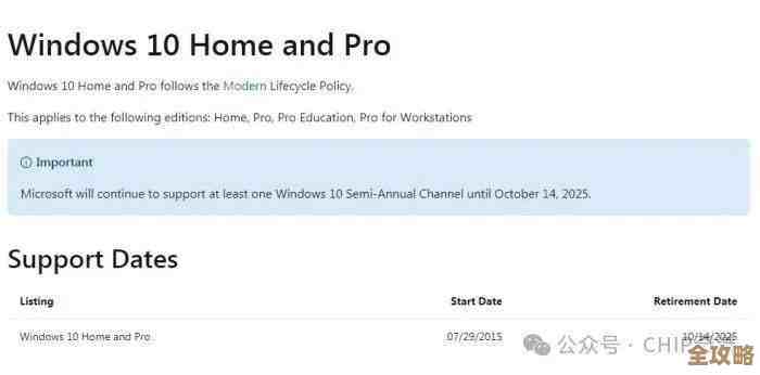 Windows 11系统升级为老旧电脑带来的性能突破与潜在难题分析