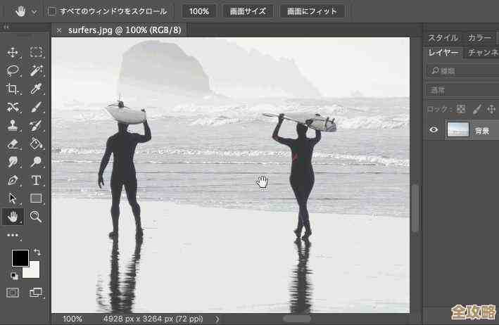 Photoshop高效操作必备：全面掌握快捷键提升设计速度