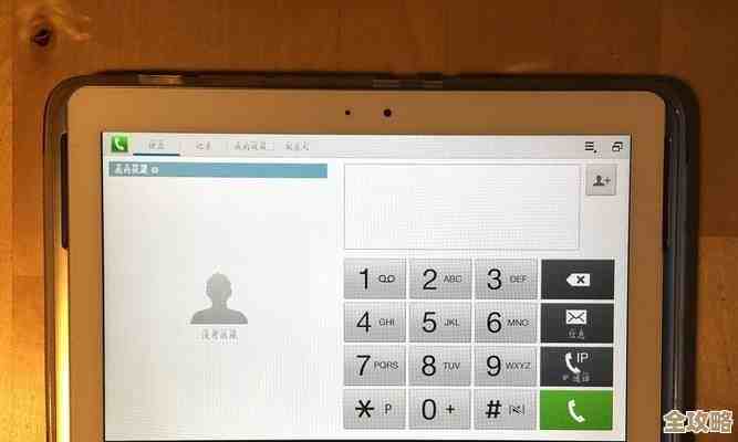 解决iPad密码遗忘问题：多种有效方法助您快速重设密码