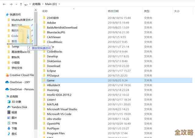 复制快捷键操作指南：高效工作不可或缺的关键技巧