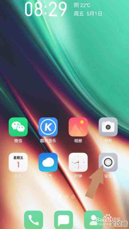 OPPO手机如何调整屏幕显示效果以关闭高清模式