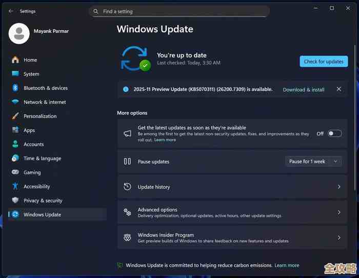 微软Win11全新版本开放升级，智能优化与安全性能显著提升！