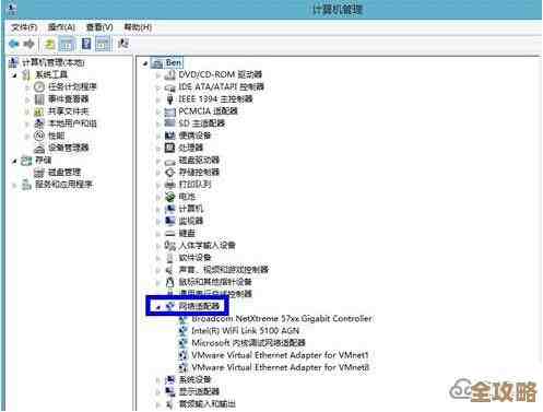 最新网卡驱动程序更新，增强无线网络性能并加速互联响应