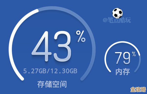 告别手机卡顿！超实用存储清理秘籍立即释放大量空间！