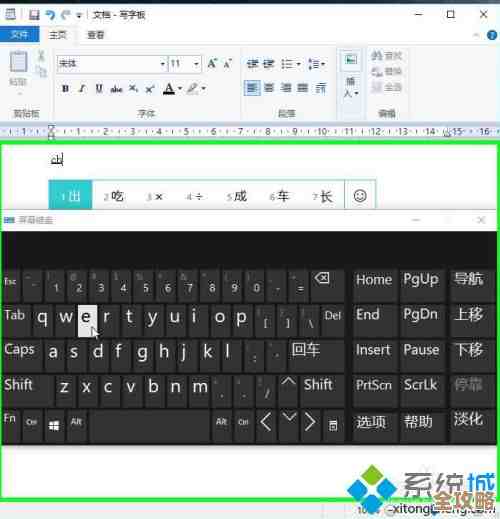 电脑与手机快速输入对勾符号的完整指南 电脑与手机快速输入对勾符号的完整指南