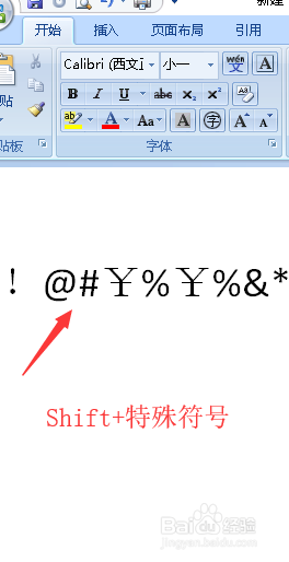 电脑与手机快速输入对勾符号的完整指南 电脑与手机快速输入对勾符号的完整指南
