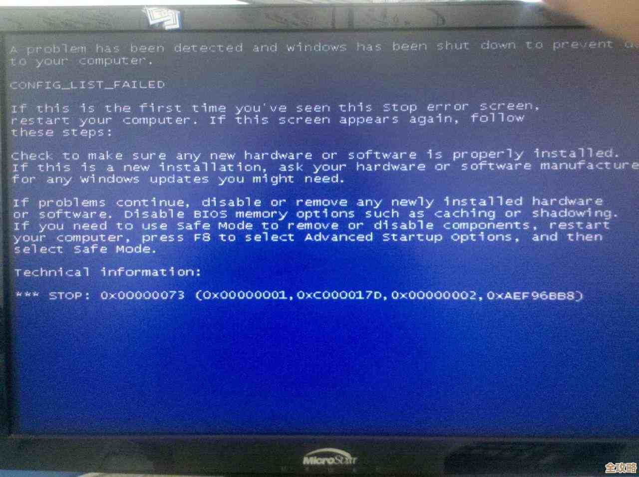 应对Windows XP频繁蓝屏故障的实用修复指南与策略