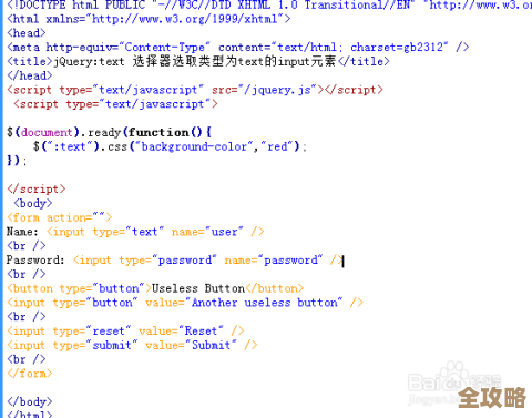 Transform Your Text Input Using Windows 8 English Input Features