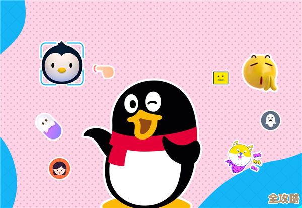 探索QQ技术导航：掌握最新科技动态与高效使用秘籍