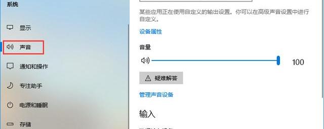 详解Windows 11外接麦克风配置技巧，实现清晰语音输入