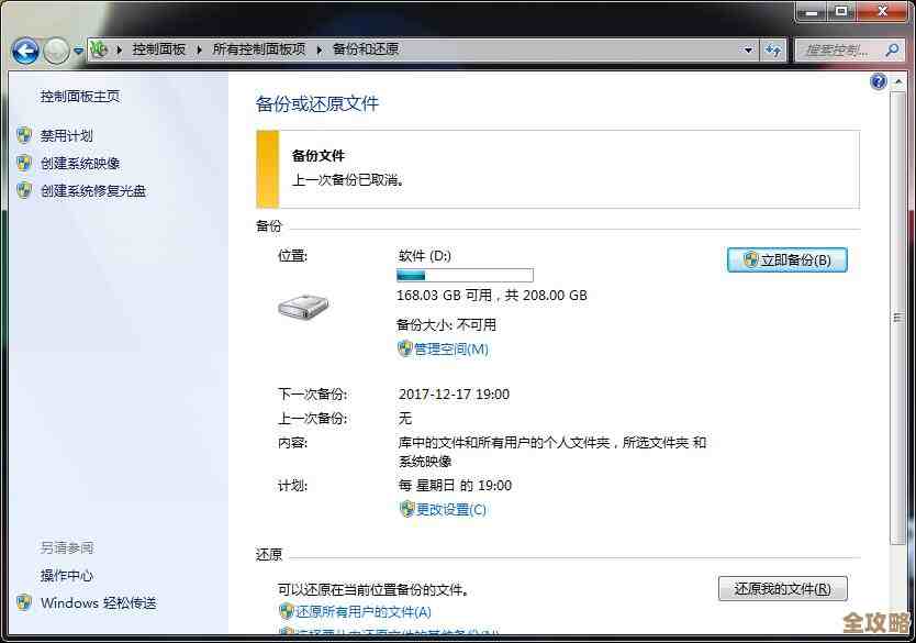 掌握Windows 11强制退出应用技巧，提升系统操作效率