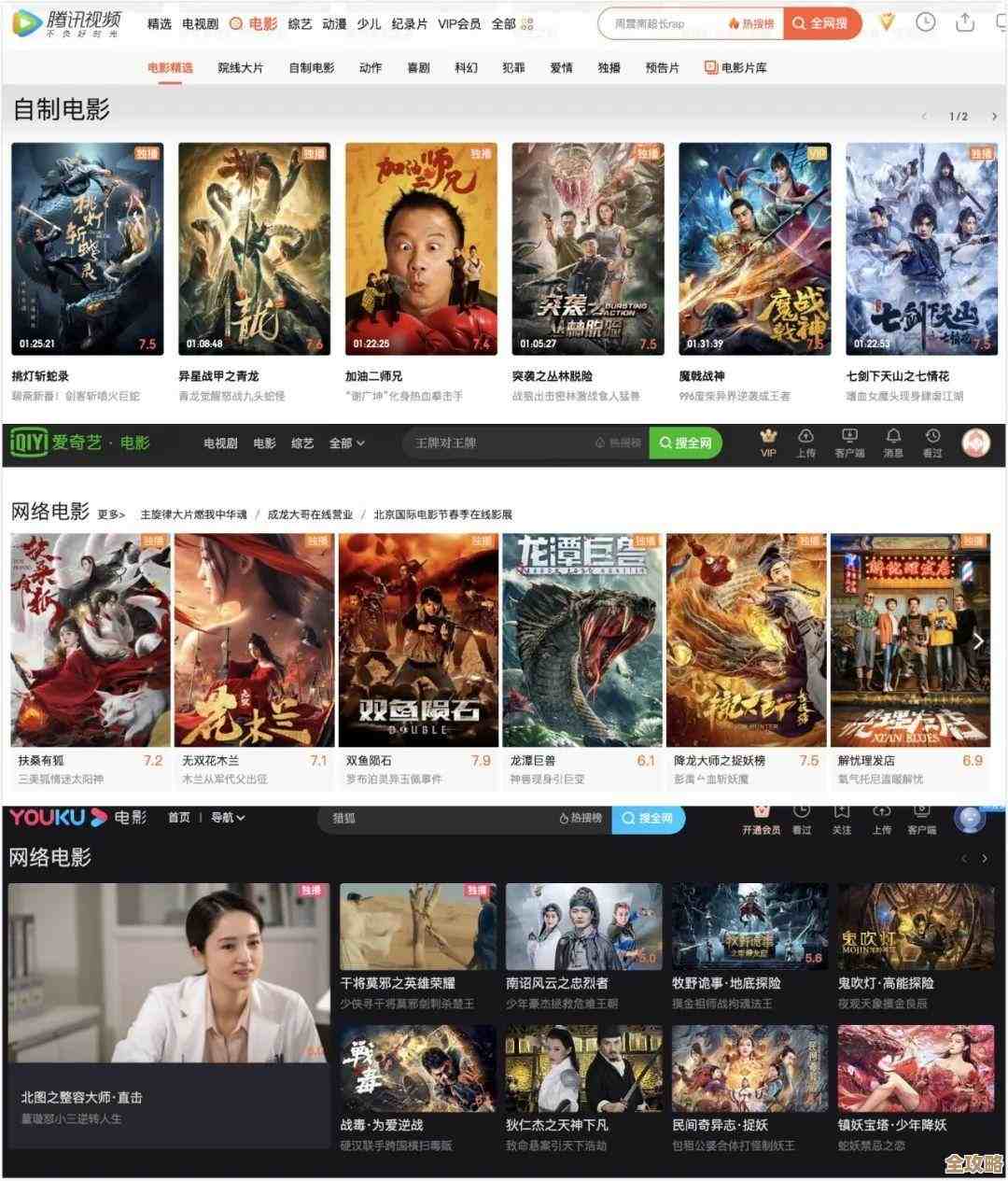 奇优影院手机版：解锁无限电影资源，轻松随身观看，尽享精彩影视人生