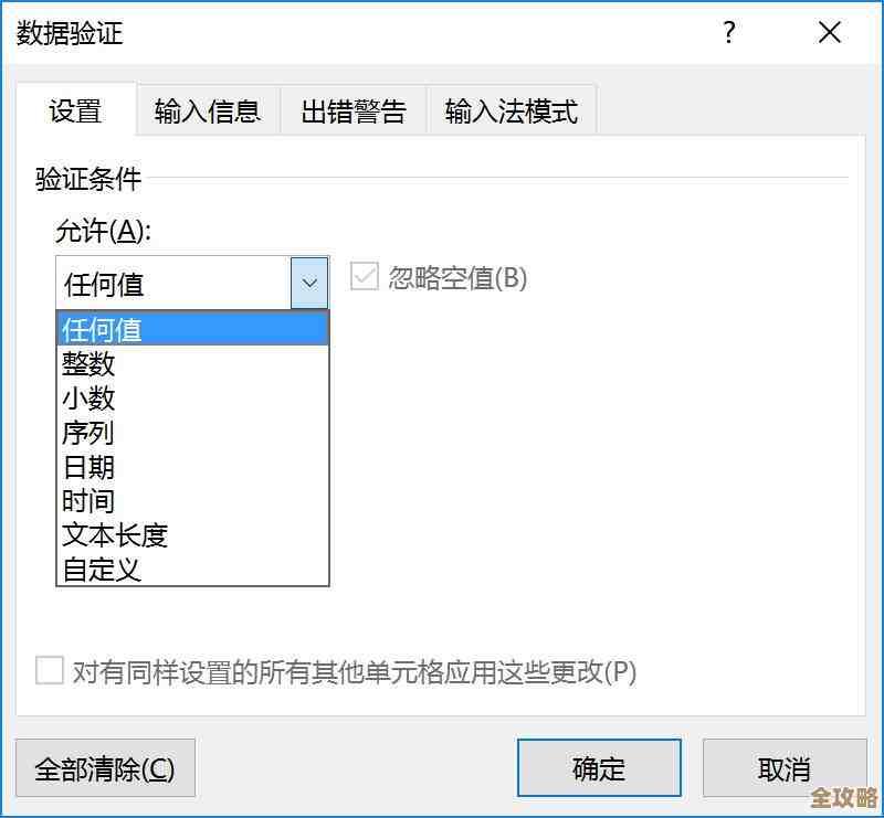 掌握高效打字技巧：提升输入速度与准确性的实用方法