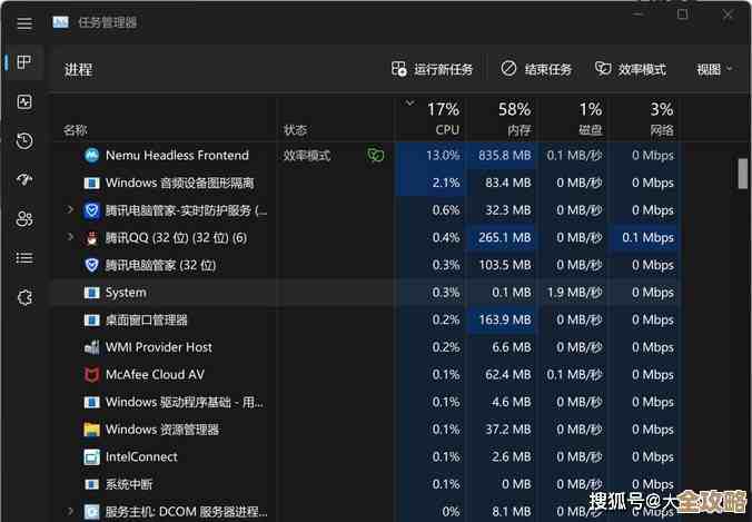 如何为Win11系统减负:实用存储清理策略加速设备响应 如何为Win11系统减负:实用存储清理策略加速设备响应