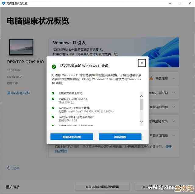 Windows 11系统压缩文件解压失败的有效处理方案汇总