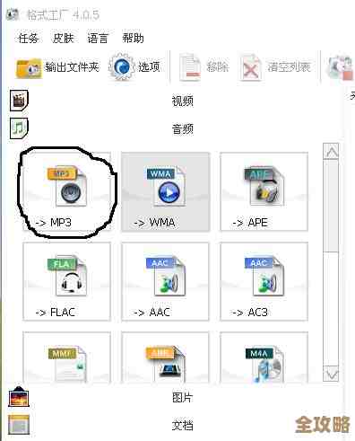 全民K歌安装安全指南：五大关键步骤助你无忧使用