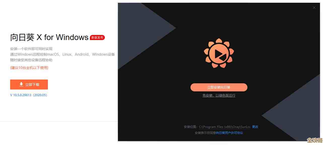 内网穿透技术：轻松实现远程访问内部网络的创新方法