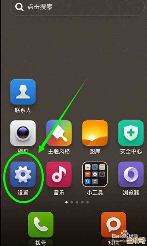 智能锁屏新选择：强化隐私防护，让手机数据安全无忧