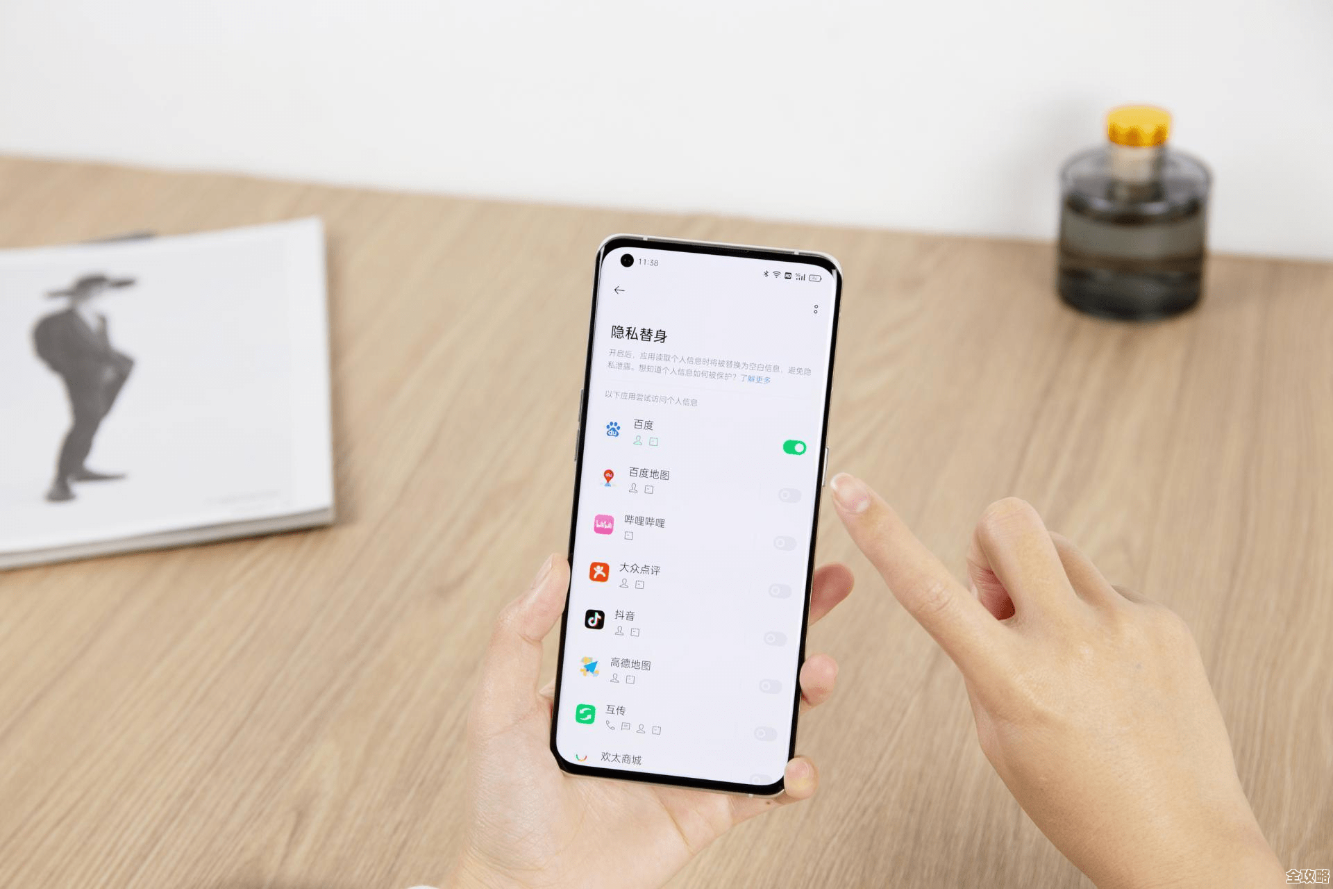 智能锁屏新选择：强化隐私防护，让手机数据安全无忧