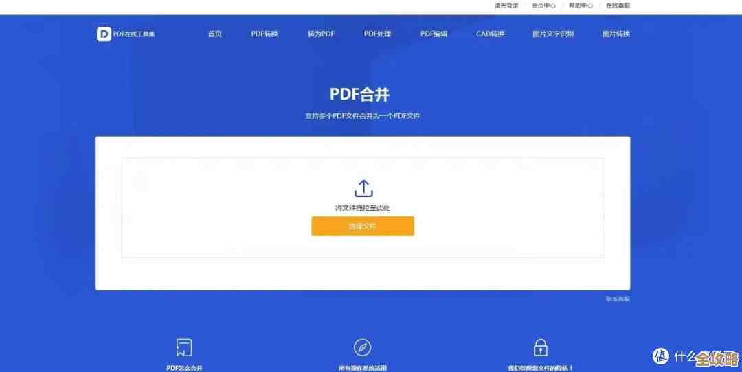 智能PDF浏览编辑利器，让您高效管理文件，享受流畅看图之旅