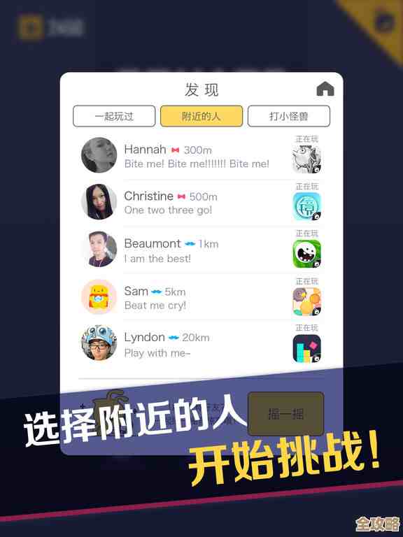 无限乐趣轻松获取!Q币游戏大厅多开助手支持多账号同时畅玩 无限乐趣轻松获取!Q币游戏大厅多开助手支持多账号同时畅玩