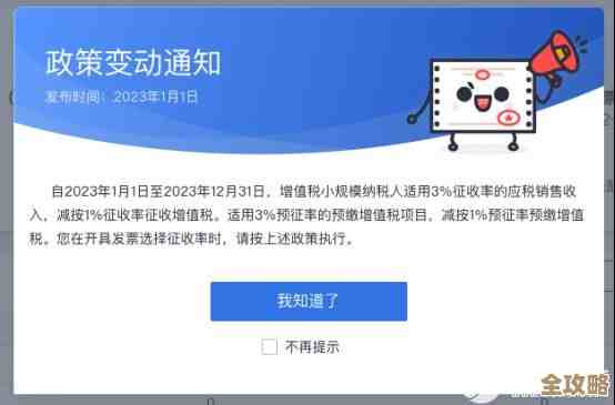 系统论坛：专业技术交流与知识共享社区