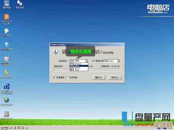 全面解析电脑杀毒软件：性能、口碑与用户推荐指南