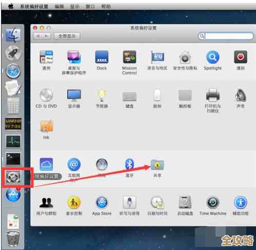苹果电脑上Windows系统右键功能操作指南