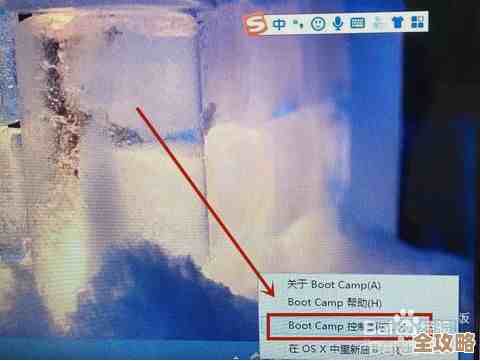 苹果电脑上Windows系统右键功能操作指南