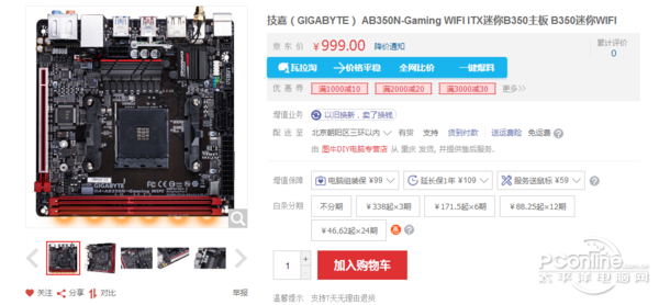 借助z270主板天梯图，轻松找到适合你的高性能装机方案！