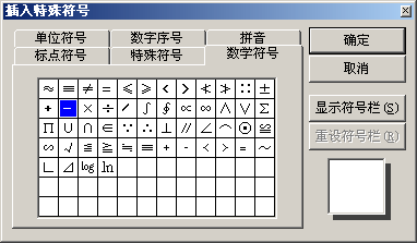 快速掌握在多种软件中输入直径符号的详细步骤教程 快速掌握在多种软件中输入直径符号的详细步骤教程