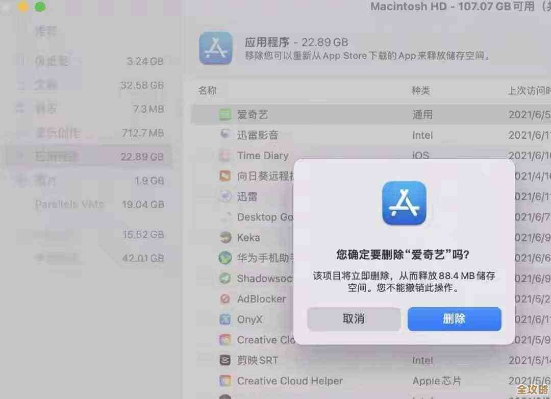 轻松掌握酷我音乐下载技巧：详细解析高频问题与处理方法