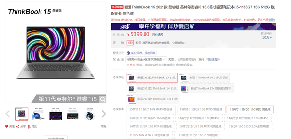 电脑品牌2021年度排行揭晓:找到适合你的高效办公与娱乐伴侣 电脑品牌2021年度排行揭晓:找到适合你的高效办公与娱乐伴侣
