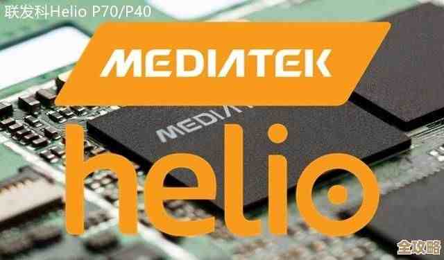 手机处理器天梯排行：轻松对比，选出理想手机性能配置