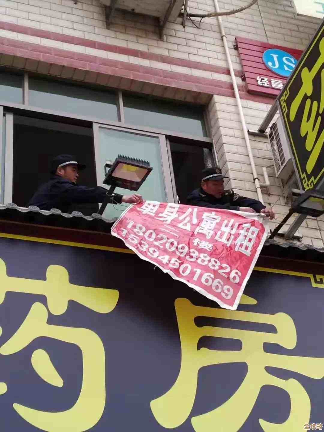 Win11系统弹窗广告彻底清理指南，助您享受流畅无干扰数字生活